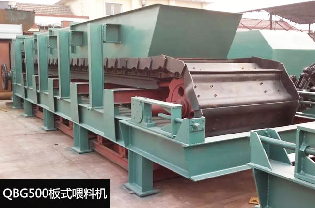 QBG500�p�Ͱ�ʽι�ϙC(j��)