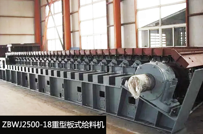 ZBWJ2500-18���Ͱ�ʽ�o�ϙC