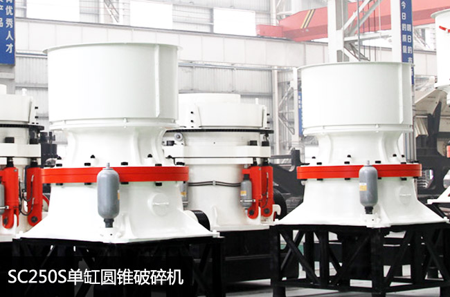 SC250S�θ׈A�F����C(j��)