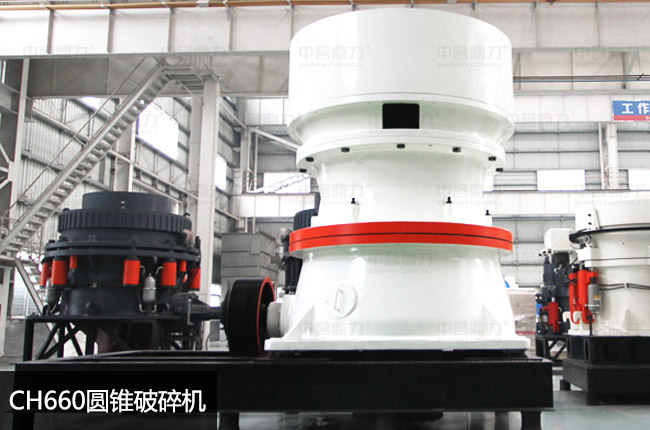 660�θ�Һ���A�F�����θ�660�A�F�C(j��)