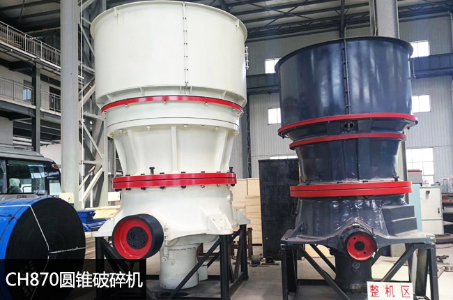 ch870�A�F����C(j��)