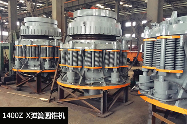 1400Z-X���ɈA�F�C(j��)