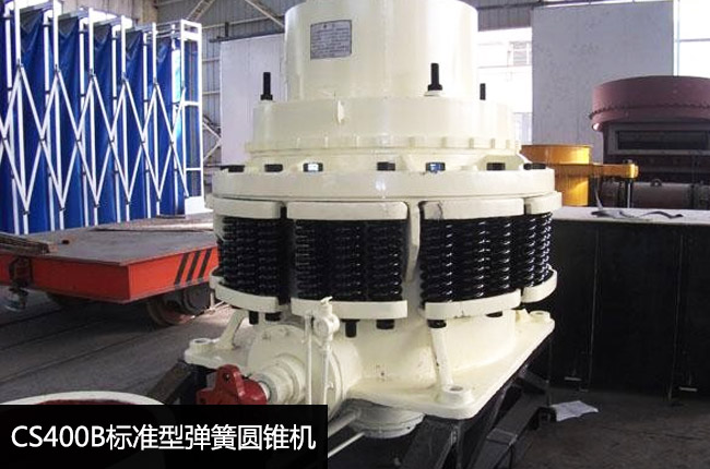 CS400B��(bi��o)��(zh��n)�͏��ɈA�F�C(j��)