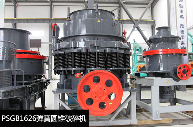 PSGB1626���ɈA�F����C(j��)