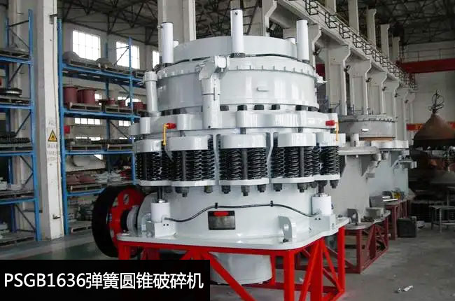 PSGB1636���ɈA�F����C(j��)