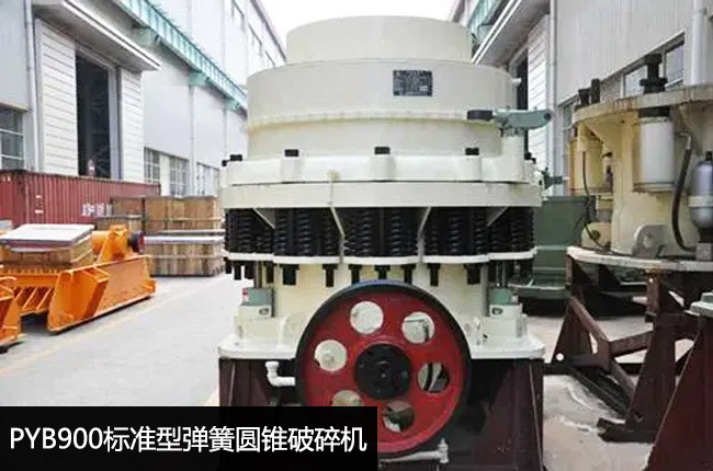 PYB900��(bi��o)��(zh��n)�͏��ɈA�F����C(j��)