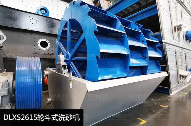 DLXS2615݆��ʽϴɰ�C(j��)