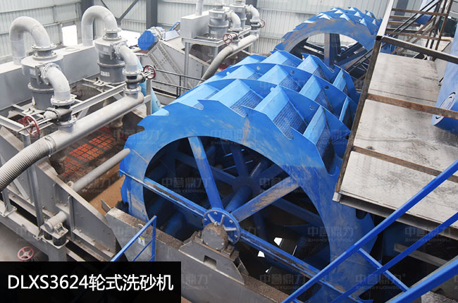 DLXS3624݆ʽϴɰ�C(j��)