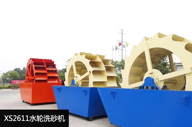 XS2611ˮ݆ϴɰ�C(j��)