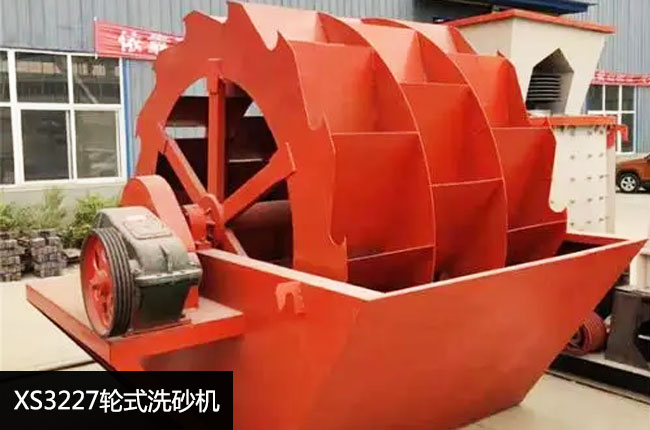 XS3227݆ʽϴɰ�C(j��)