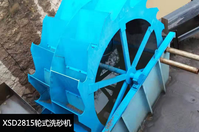 XSD2815݆ʽϴɰ�C(j��)