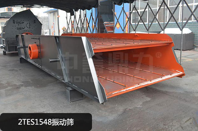 2TES1548���(d��ng)�Y