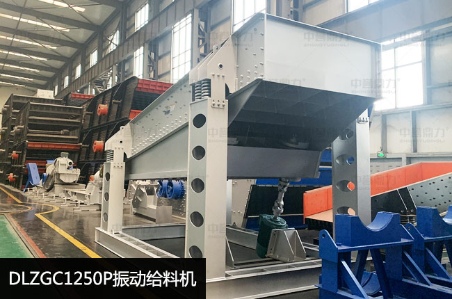 DLZGC1250P��ӽo�ϙC(j��)