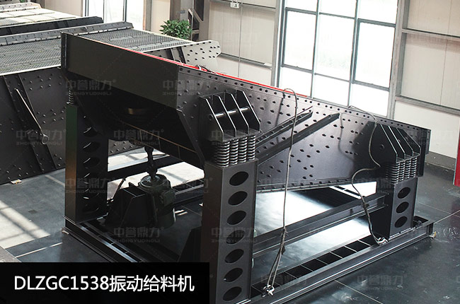 DLZGC1538���(d��ng)�o�ϙC(j��)