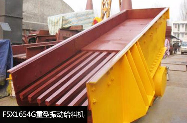 F5X1654G�������(d��ng)�o�ϙC(j��)