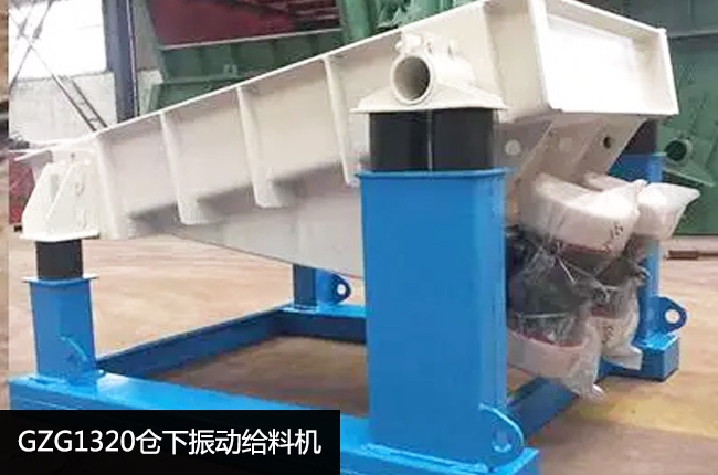 GZG1320��ӽo�ϙC