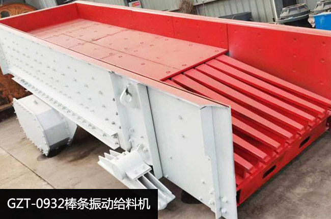 GZT-0932���(d��ng)�o�ϙC(j��)