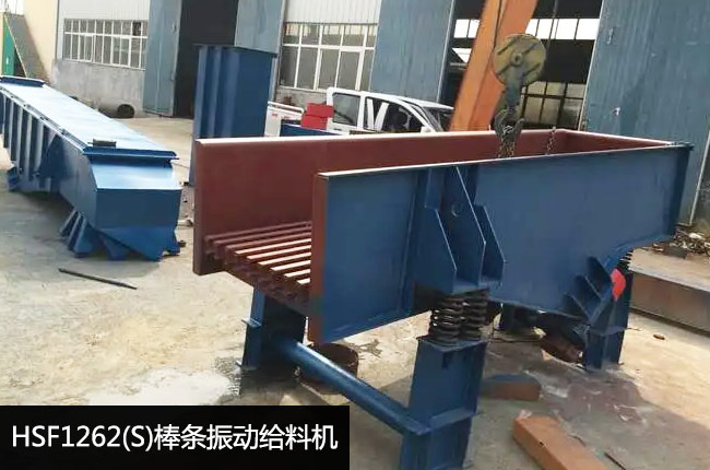 HSF1262S��ӽo�ϙC