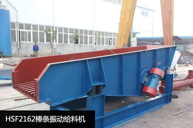 HSF2162���l���(d��ng)�o�ϙC(j��)