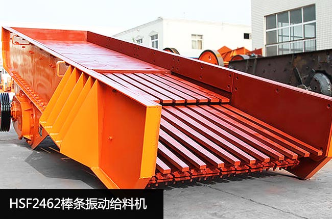 HSF2462���l���(d��ng)�o�ϙC(j��)