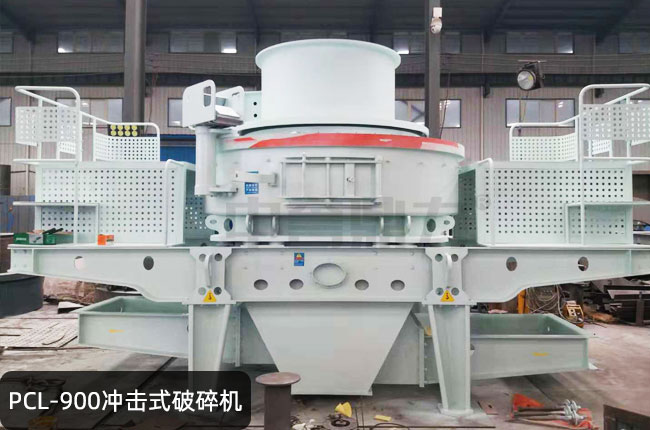 PCL-900���S�_��ʽ��ɰ�C(j��)