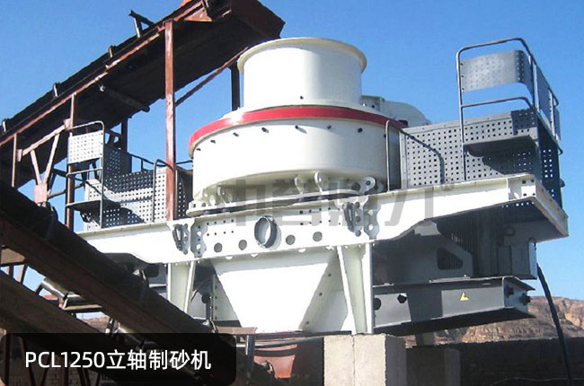 PCL1250���S�_��ʽ��ɰ�C(j��)