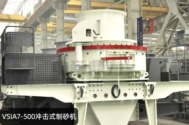 VSIA7-500���S�_��ʽ��ɰ�C