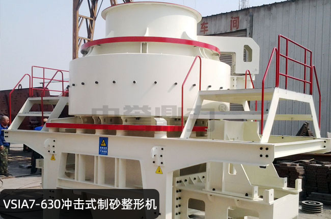 VSIA7-630���S�_��ʽ��ɰ�C(j��)