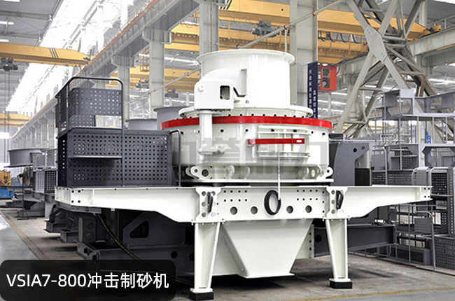 VSIA7-800�_����ɰ�C