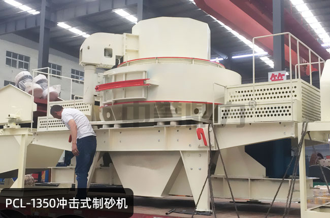 pcl-1350���S�_��ʽ��ɰ�C(j��)