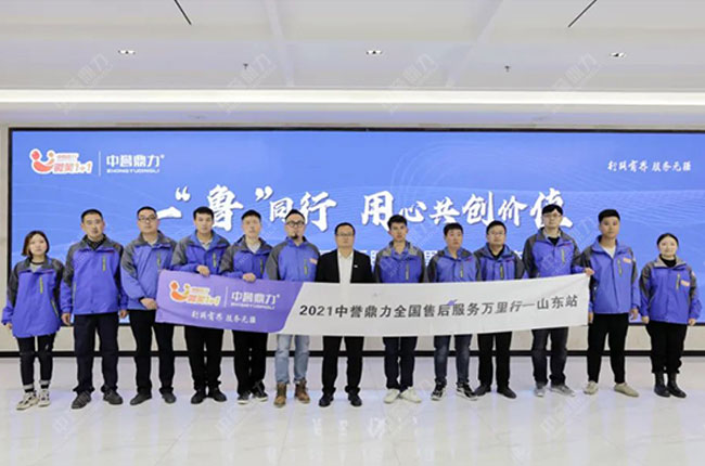 ɽ�|�f(w��n)���л��(d��ng)�F(xi��n)��(ch��ng)