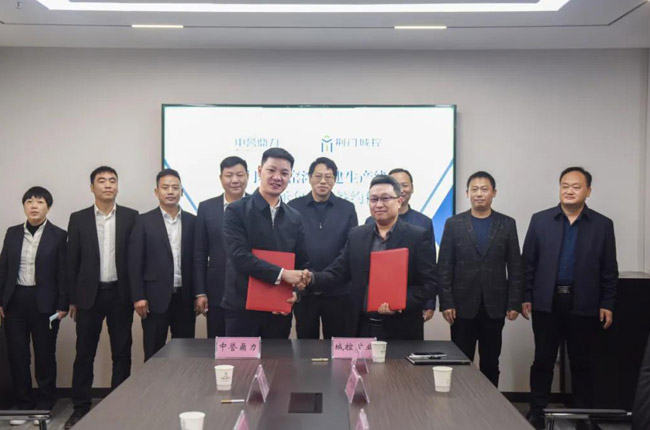 ���u(y��)�����c�����G�T�ǿغ������G�T�ǿظG���½����a(ch��n)�^(q��)EPCO���а��(xi��ng)Ŀ���s�xʽ����e��