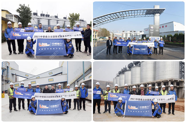 ɽ�|�f(w��n)���л��(d��ng)�F(xi��n)��(ch��ng)