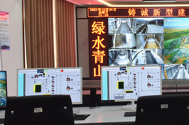 智慧礦山系統(tǒng)平臺實現(xiàn)功能 智慧礦山系統(tǒng)平臺實現(xiàn)功能