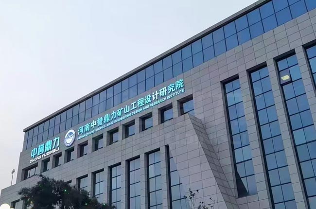 ���u(y��)�����Vɽ�����O(sh��)Ӌ(j��)�о�Ժ