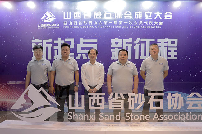 ���u(y��)��������ɽ��ʡɰʯ�f(xi��)��(hu��)�������(hu��)�ɹ��e�k��