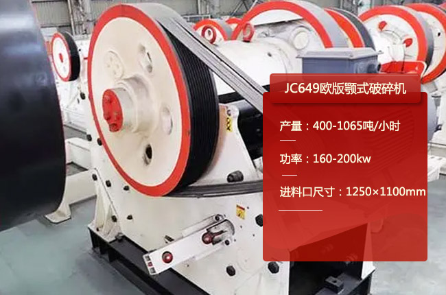 JC649�W���ʽ����C(j��)