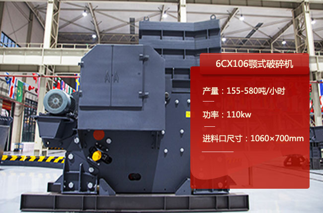 6CX106�ʽ����C(j��)