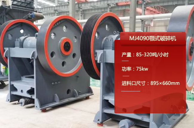 MJ4090�ʽ����C(j��)