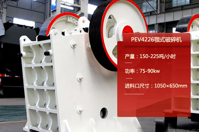 PEV4226�W���ʽ����C