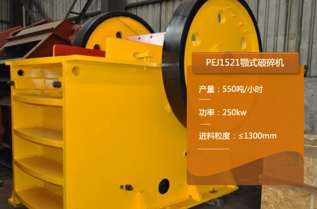 PEV750��1100����