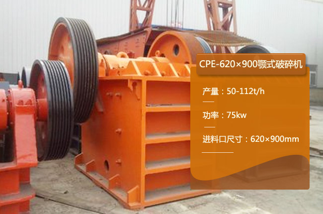 CPE-620��900�ʽ����C