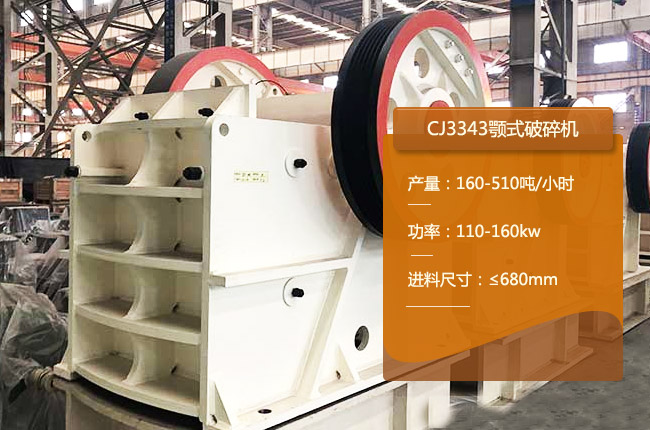 CJ3343�ʽ����C(j��)