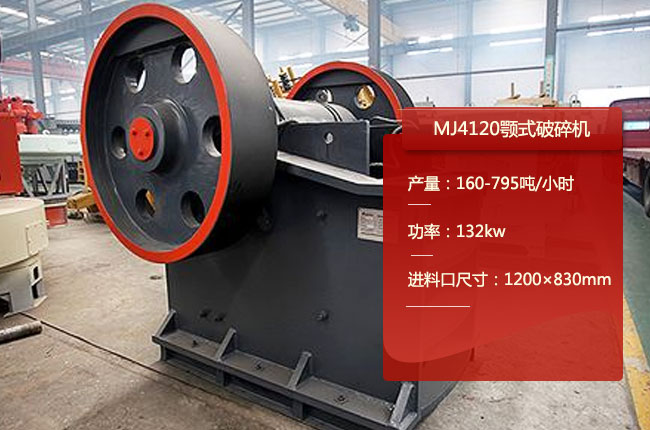 MJ4120�ʽ����C(j��)