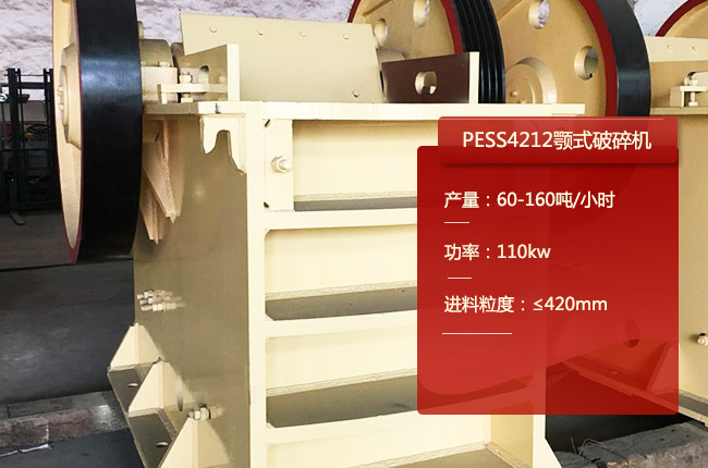 PESS4212�ʽ����C(j��)