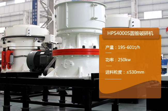 HPS4000S����θ׈A�F����C(j��)