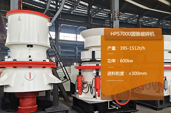 HPS7000�A�F��