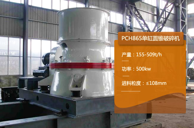 PCH865�θ׈A�F����C(j��)