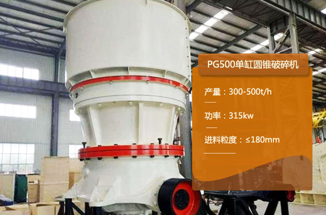 PG500�A�F����C