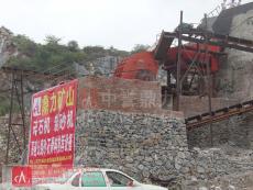 ����ʡʯ��ʯ���a(ch��n)���F(xi��n)��-�o������